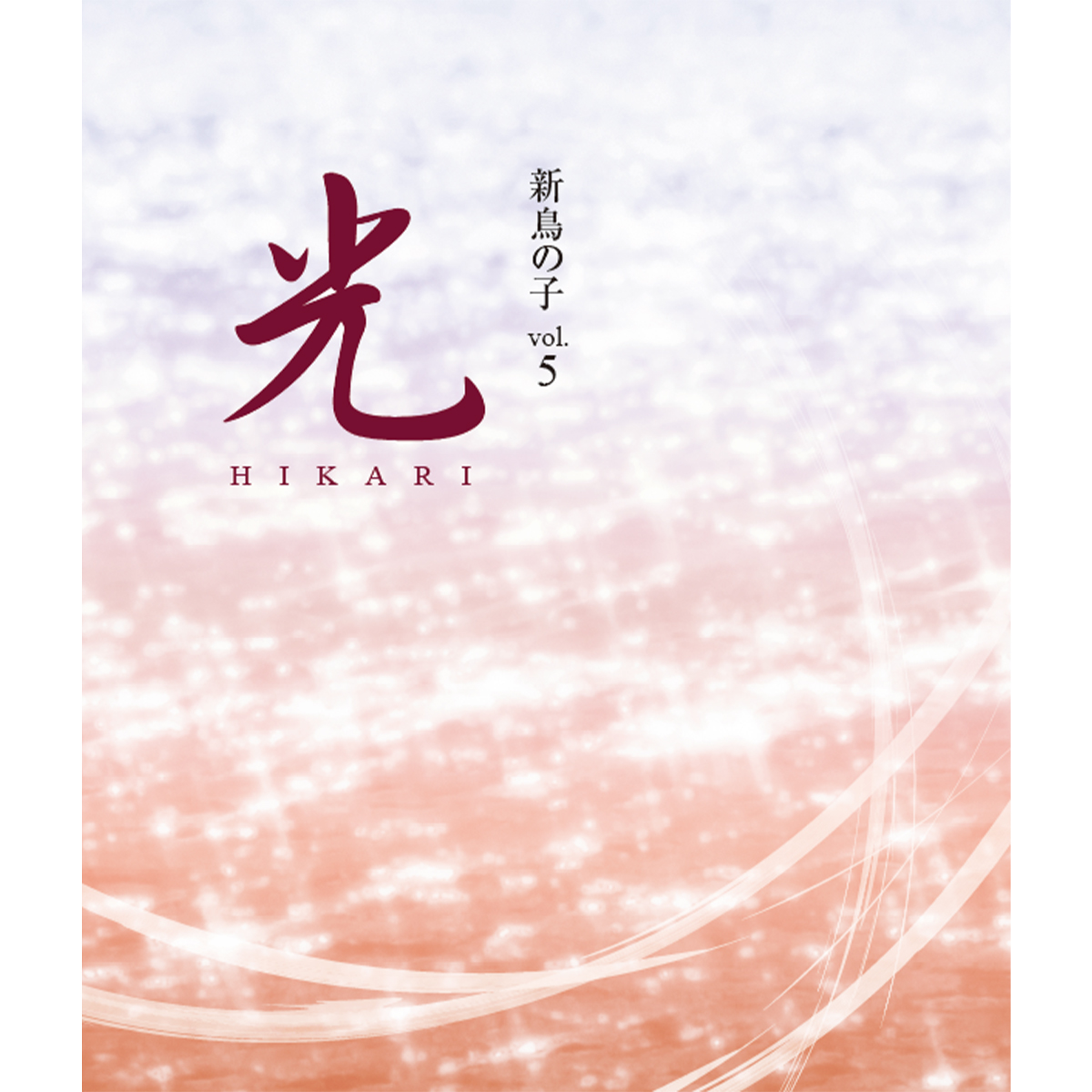 キツタカオリジナル 襖紙「光」（No.611～620）