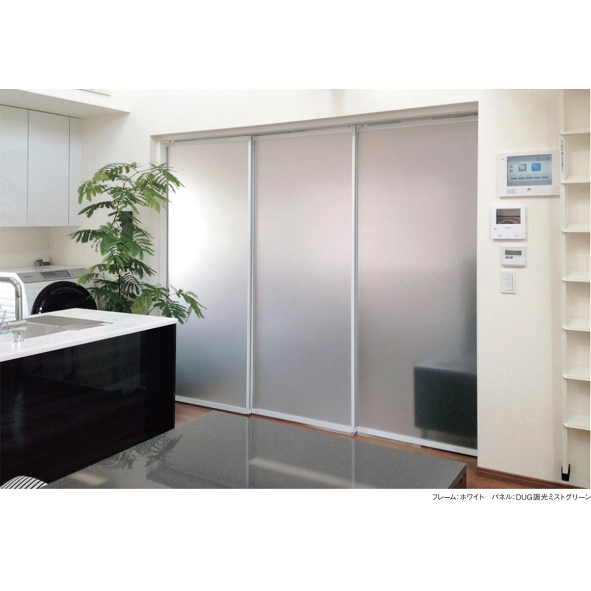 アルテーション