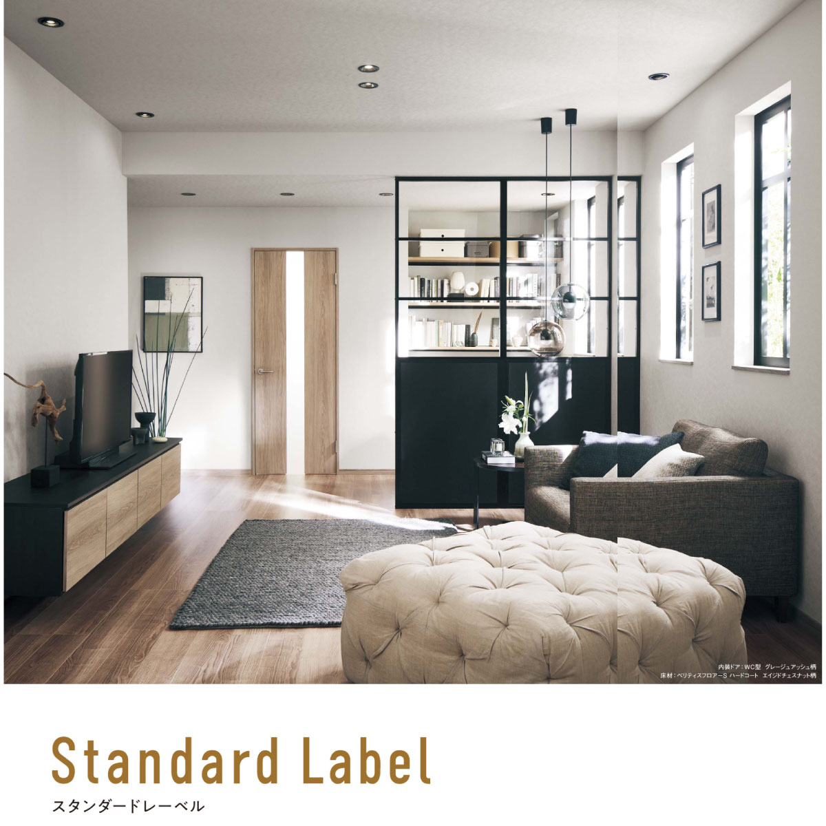 パナソニック ベリティス