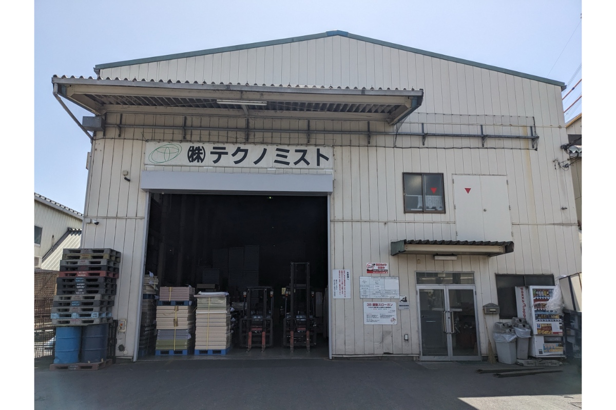 株式会社テクノミスト